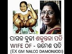 ramesh CH pati wife sakuntala pati