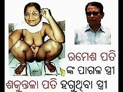 odia Randi sakuntala pati sex