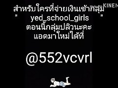 Yed_school_girls